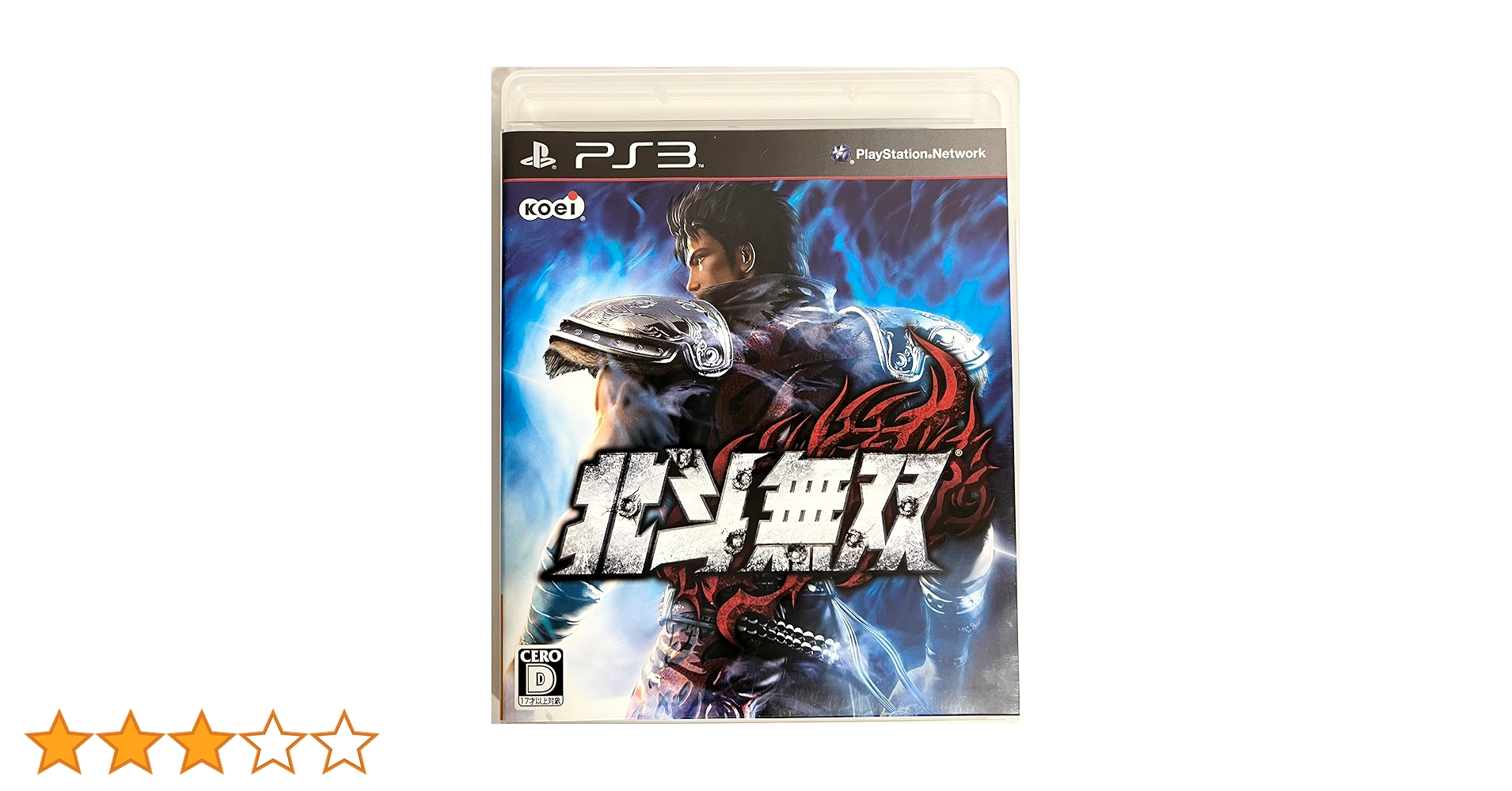Amazon | 北斗無双 - PS3 | ゲームソフト